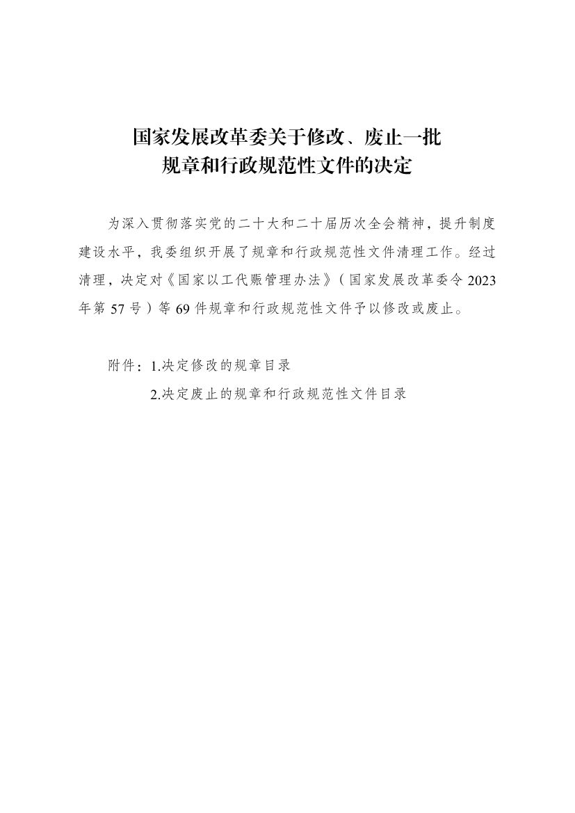 微信图片_20260803090619_15_11.png