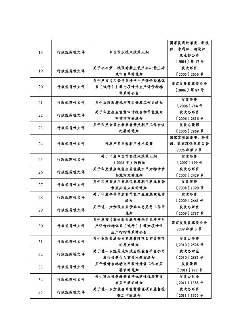 微信图片_20260803090619_20_11.png