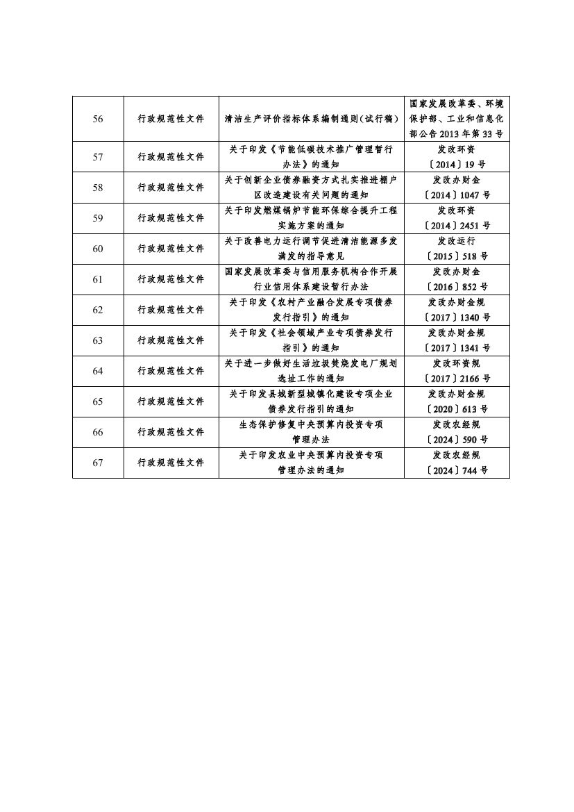 微信图片_20260803090619_22_11.png